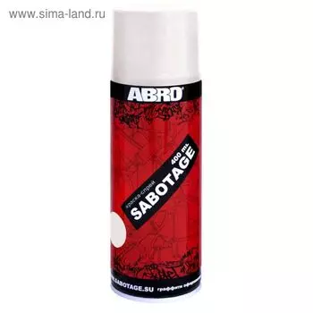 Краска-спрей ABRO SABOTAGE 130 белый перламутр, 400 мл SPG-130