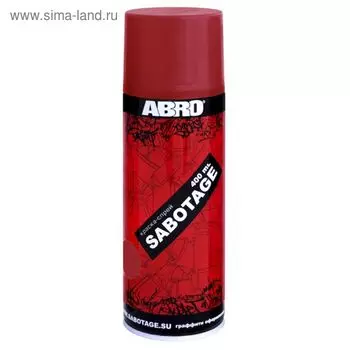 Краска-спрей ABRO SABOTAGE 137 вишнёвый, 400 мл SPG-137