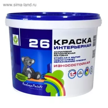 Краска водно-дисперсионная акриловая Радуга 26 7,5кг