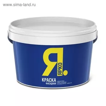 Краска ЯРКО фасадная 2,5 кг