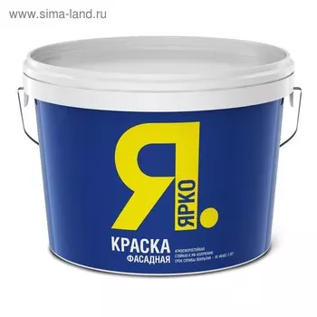 Краска ЯРКО фасадная белая, ведро 14 кг