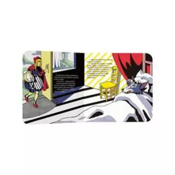 Красная Шапочка в стиле Поп-Арт. Идея: Ханоянц Е.П. Текст: Анастасия Митягина