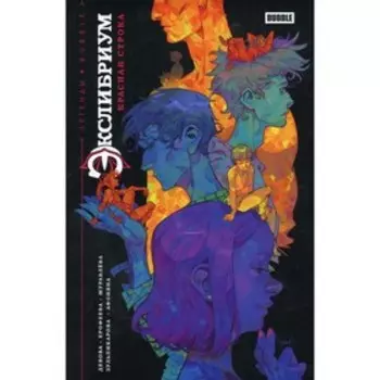 Красная строка. Девова Н.