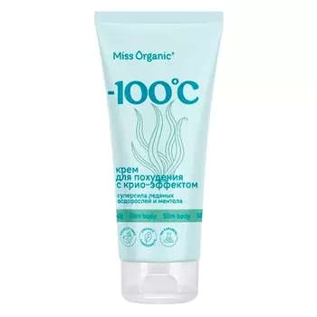 Крем для похудения с крио-эффектом 200 мл, Miss Organic