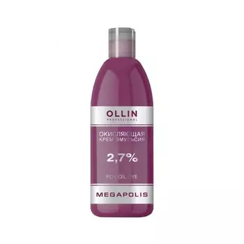 Крем-эмульсия окисляющая Ollin Professional Megapolis, 2.7%, 500 мл