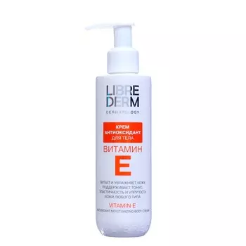 Крем-антиоксидант для тела LIBREDERM витамин Е, 200 мл