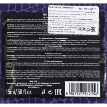 Крем-автобронзатор "WILD TAN", "Sexy Carrot Bronzer", с каротиновым маслом, 15 мл