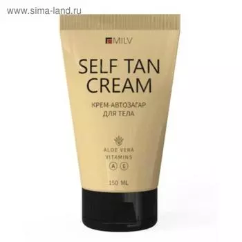 Крем-автозагар для тела Milv, 150 мл
