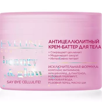 Крем-баттер для тела Eveline Beauty&Glow, антицеллюлитный, 200 мл
