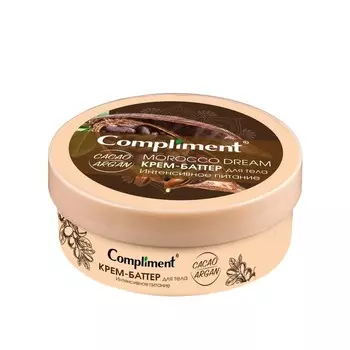 Крем-баттер для тела «Интенсивное питание», Morocco dream, 200 мл