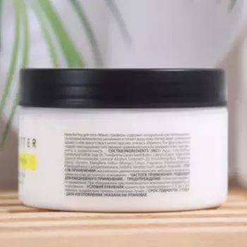 Крем-баттер для тела "Манго-трюфель", Fabrik Cosmetology, 250 мл