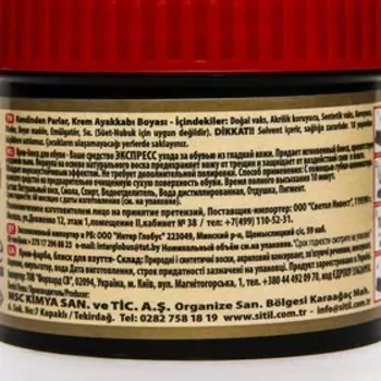 Крем-блеск для обуви Sitil, бесцветный 60 мл