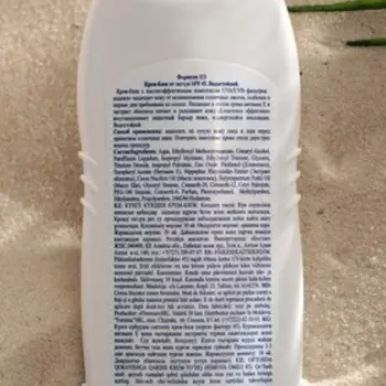 Крем-блок от загара Floresan водостойкий SPF 45, 125 мл