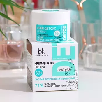Крем-детокс для лица 50+, 48 г