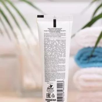 Крем Детский "Буратино" смягчающий, 45г