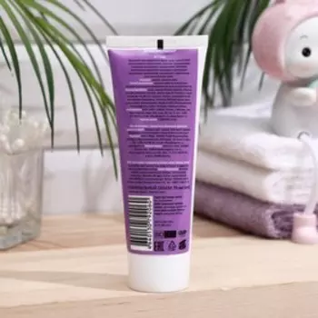 Крем детский Dermanika, защитный, 75 мл