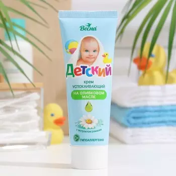 Детский крем «Весна» с экстрактом ромашки, 75 мл