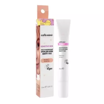 Крем для кожи вокруг глаз Caf mimi Sensitive skin, восстанавливающий, 20 мл