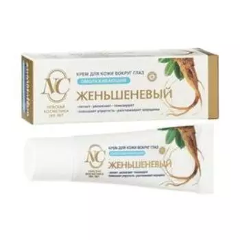 Крем для кожи вокруг глаз «Невская косметика. Женьшеневый», омолаживающий, 25 мл