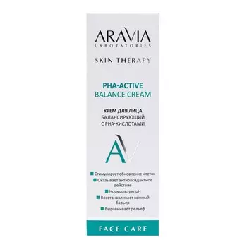 Крем для лица балансирующий ARAVIA Laboratories с РНА-кислотами, 50 мл