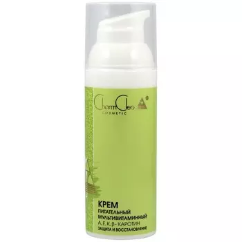 Крем для лица CharmCleo, питательный, с витаминами А,Е,К, b-каротином, 50 мл