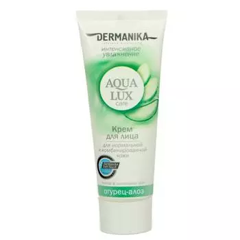 Крем для лица Dermanika Aqua Lux, огурец-алоэ, для нормальной и комбинированной кожи, 75 мл