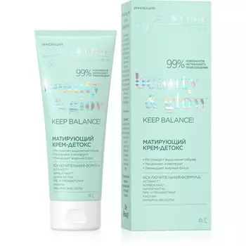 Крем для лица Eveline Beauty&Glow, Увлажняющий успокаивающий, 75 мл