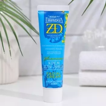 Крем для лица Гиалурол ZD, 50 мл