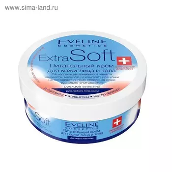 Крем для лица и тела Eveline Extra Soft, питательный, 200 мл