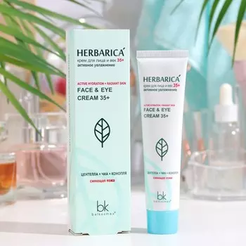 Крем для лица и век Herbarica 35+ активное увлажнение, 40 мл