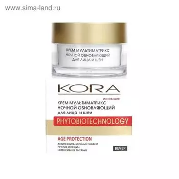 Крем для лица Kora "Мультиматрикс", ночной, обновляющий для лица и шеи, 50 мл