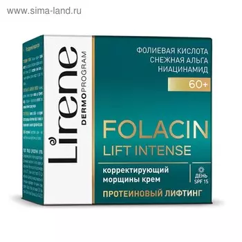 Крем для лица Lirene Folacin Lift Intense «Корректирующий морщины», возраст 60+, день, 50 мл
