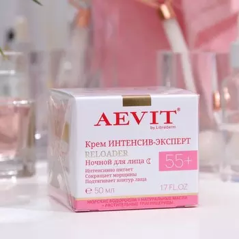 Крем для лица ночной Aevit by Librederm Интенсив-эксперт 55+, 50 мл