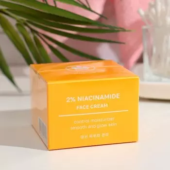 Крем для лица NSC для глубокого восстановление с витамином С и ниацинамидом, 120 мл