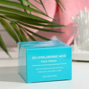 Крем для лица NSC гиалуроновый для глубокого увлажнения 3D, 120 мл