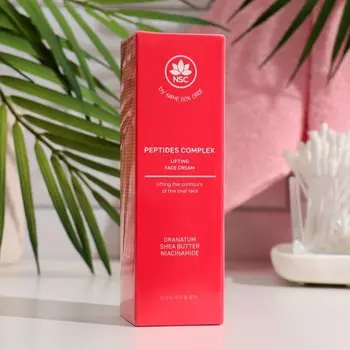 Крем для лица NSC с эффектом лифтинга с комплексом пептидов, 70 мл