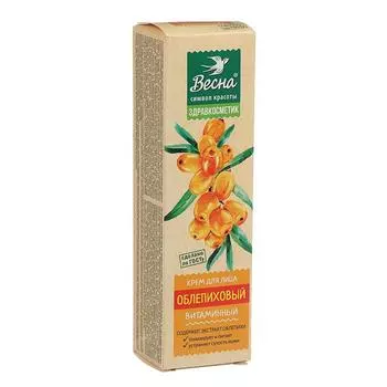 Крем для лица «Весна», облепиховый, витаминный, 40 мл