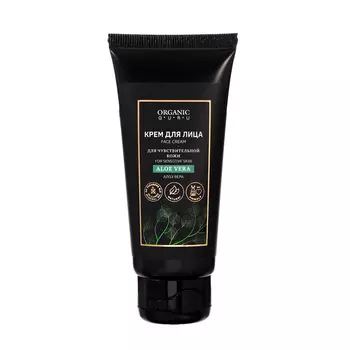 Крем для лица Organic Guru алоэ вера, 60 мл