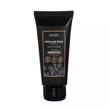 Крем для лица Organic Guru с маслом кокоса, 60 мл