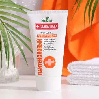 Крем для лица «Весна», с пантенолом, регенерирующий, 150 мл