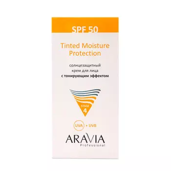 Крем для лица солнцезащитный SPF 50 Aravia Professional с тонирующим эффектом, 50 мл