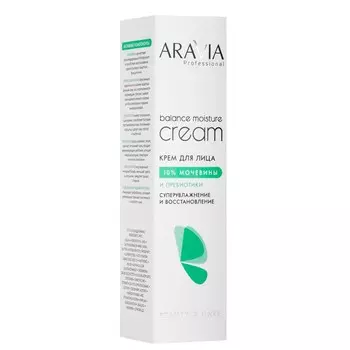 Крем для лица суперувлажнение и восстановление ARAVIA с мочевиной и пребиотиками, 150 мл