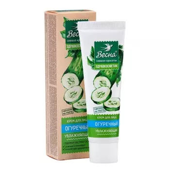 Крем для лица Весна Огуречный увлажняющий, 3 шт по 40 мл
