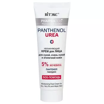 Крем для лица Витэкс Pharmacos Panthenol Urea, для сухой и атопичной кожи, 50 мл