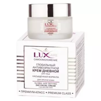Крем для лица ВITЭКС Lux Care «Глобальный», дневной, антивозрастной, 45 мл