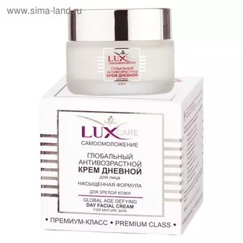 Крем для лица ВITЭКС Lux Care «Глобальный», дневной, антивозрастной, 45 мл