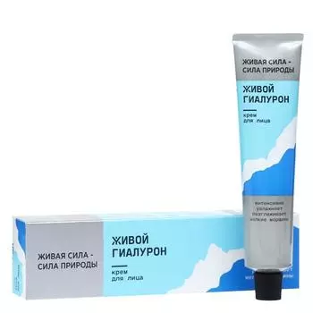 Крем для лица «Живой гиалурон», 50 мл