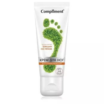 Крем для ног Compliment восстанавливающий, профилактика трещин на пятках, 100 мл