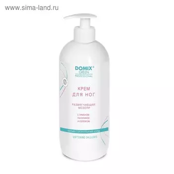 Крем для ног Domix DGP размягчающий мозоли с лимоном, ланолином и коллоидным серебром, 1 л