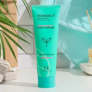 Крем для ног Herbarica оптимальный уход, 80 г